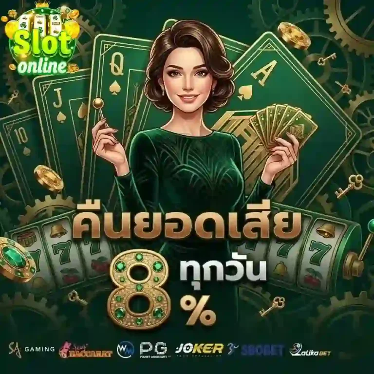 เว็บพนันสิงคโปร์ คืนยอดเสีย-Mobile