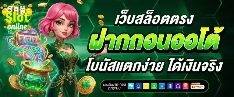 เว็บพนันสิงคโปร์ ดว็บสล็อตตรง-Mobile