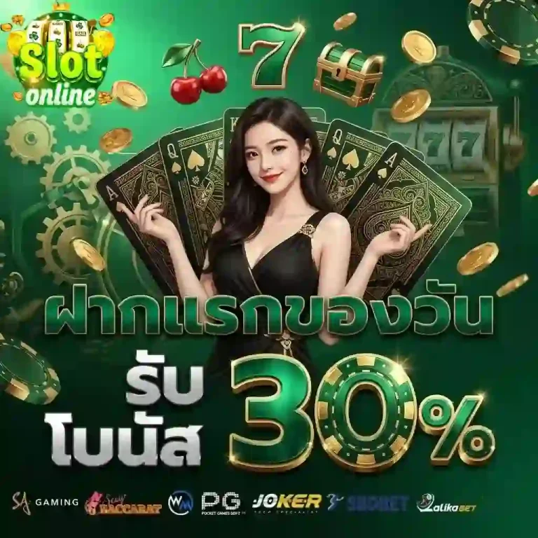 เว็บพนันสิงคโปร์ ฝากแรกของวัน-Mobile