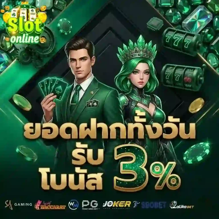 เว็บพนันสิงคโปร์ ยอดฝากทั้งวัน-Mobile