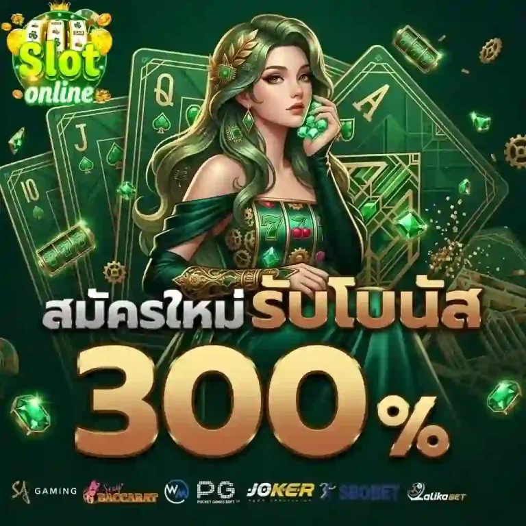 เว็บพนันสิงคโปร์ สมัครใหม่-Mobile