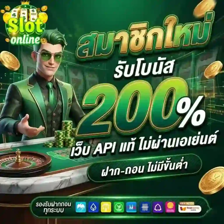 เว็บพนันสิงคโปร์ สมาชิกใหม่-Mobile